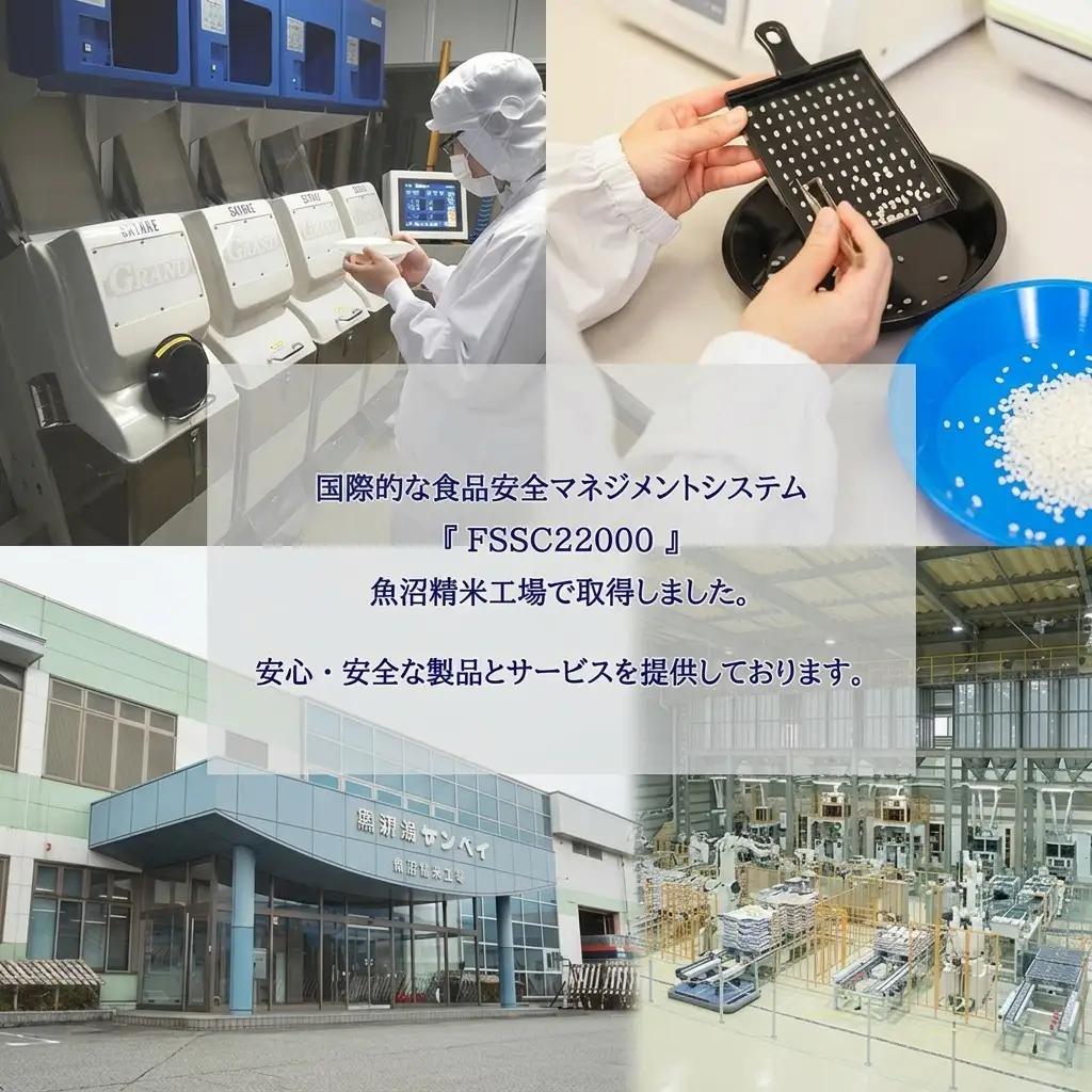 令和7年産 新潟県上越産 米物語 コシヒカリ 15kg (5kg×3袋）こしひかり 米 お米 上越市