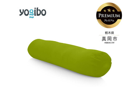 Yogibo Roll Max Premium ライムグリーン（ヨギボー ロール マックス プレミアム） | ビーズクッション お祝い ご褒美 プレゼント ソファ プレミアム 人気 フィット