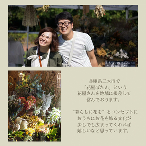 クリスマスリースΦ28cm(グリーン・茶色系)