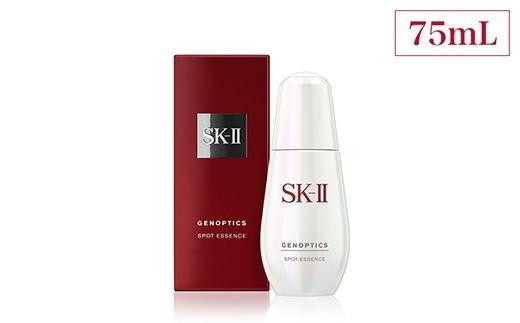 
            SK-II ジェノプティクス スポット エッセンス 75mL
          
