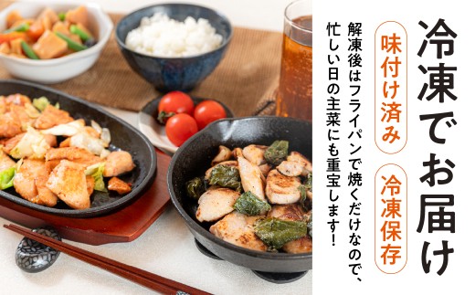 郡上鶏ちゃん6個セット 味付け肉 もも 胸 皮 肝 醤油 塩麹 食品 精肉 肉加工品 鶏肉 セット 詰め合わせ 鶏ちゃん 惣菜 冷凍惣菜 味付け鶏肉 鶏ちゃん 惣菜 冷凍惣菜 味付け鶏肉 鶏ちゃん 惣