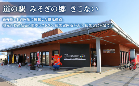 北海道 木古内町☆応援寄付金☆【返礼品なし】5,000円