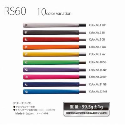 ふるさと納税 東大阪市 《シルバーホワイト1本》RS60パターグリップ　ゴルフ練習器具　エリートグリップ |  | 02