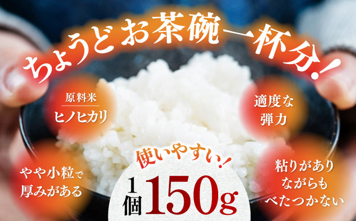 【数量限定】いちょうの畑 パックご飯 ヒノヒカリ 150ｇ×20パック パックごはん レトルトごはん ヒノヒカリ ひのひかり かけぼし米 パックご飯 こだわりパックごはん 【農事組合法人いちょう】 [
