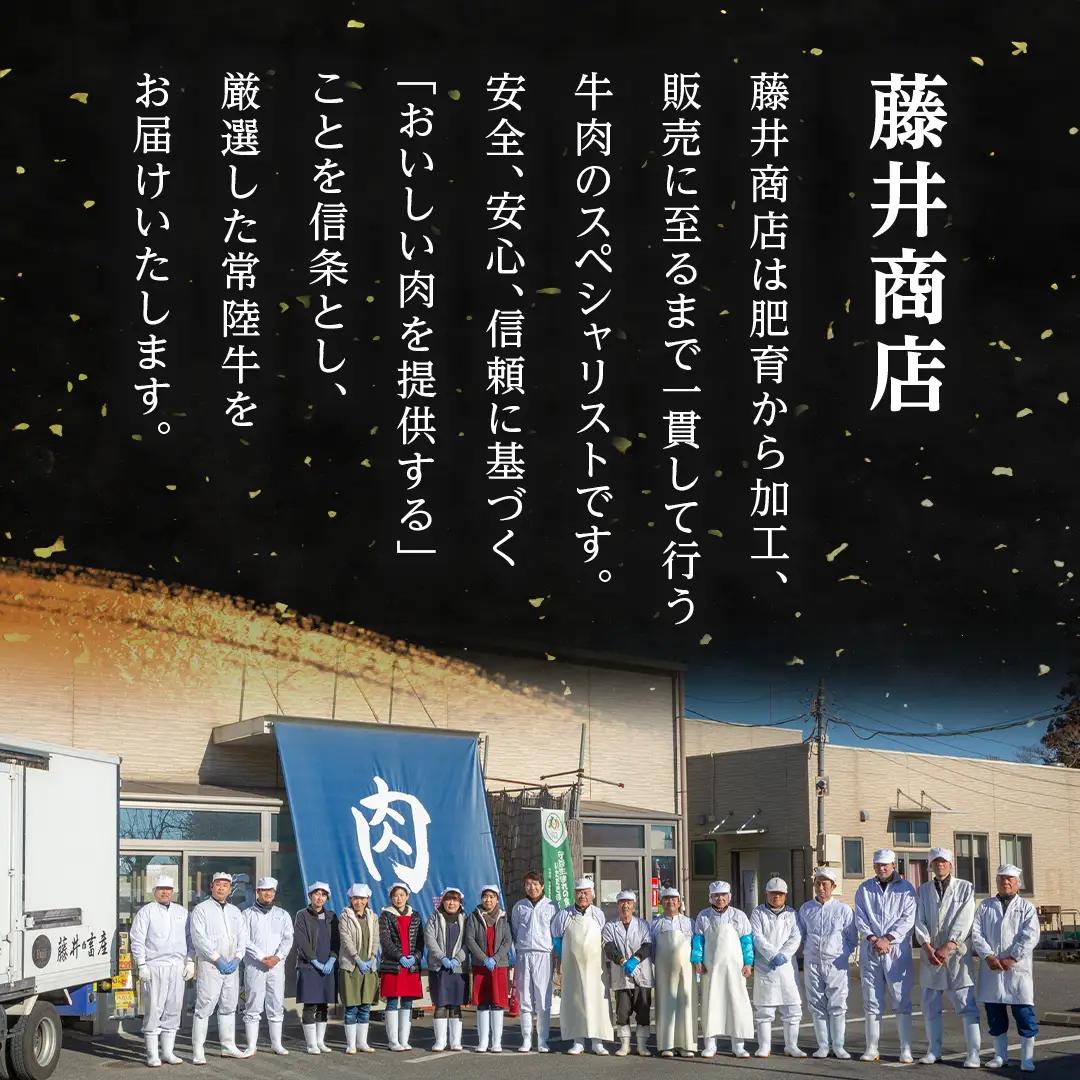 常陸牛 モモ 焼肉セット 300g (茨城県共通返礼品) 国産黒毛和牛 黒毛和牛 国産 国産牛 和牛 牛肉 お肉 お肉 肉 牛 専門店 ひたち牛 ブランド牛 A4 A5 ランク BBQ バーベキュー 