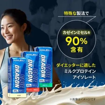 ブルードラゴン バニラ・ストロベリー・抹茶ラテ　計3ケースセット【1321773】