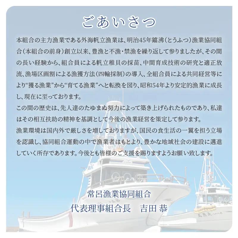 【2026年8月発送】北海道オホーツク海産 ホタテ貝柱 300g 生食用 ( 海鮮 魚介 魚介類 貝 ほたて 刺身 貝柱 海鮮丼 贈答 ギフト 小分け 帆立貝柱 人気 ふるさと納税 ホタテ )【037