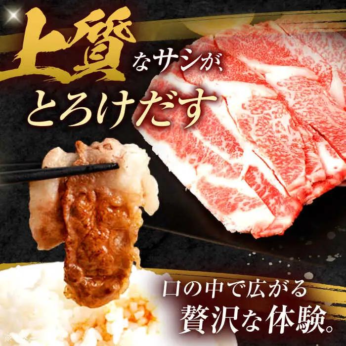 長崎和牛 切り落とし 800g（400g×2）肩ロース・モモ・カタ・バラ使用 / 牛肉 ぎゅうにく 肉 和牛 国産牛 切落し?/ 諫早市 / 西日本フード株式会社 [AHAV004]