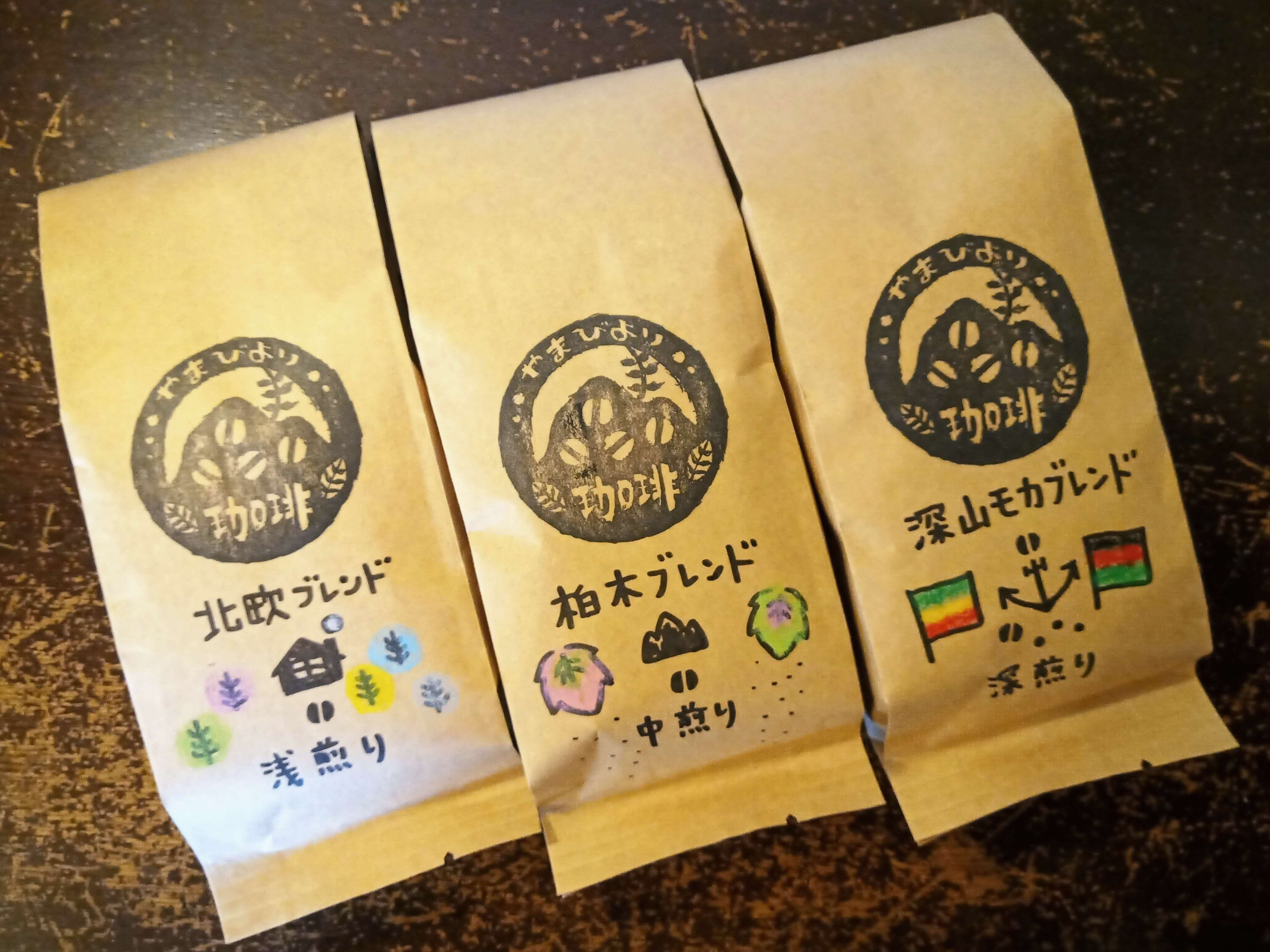 
                  【豆のまま】やまびより珈琲 3種のモカブレンドセット【コーヒー豆200g×3袋】 HNNAF004
                