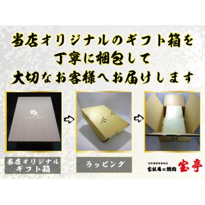 ふるさと納税 高島市 【宝牧場】近江牛ハラミ焼肉1kg |  | 01