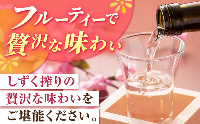 【12回定期便】大吟醸 東長（限定品） しずく搾り 720ml【瀬頭酒造】 [NAH077] 日本酒 酒 地酒 東長 佐賀県 嬉野市