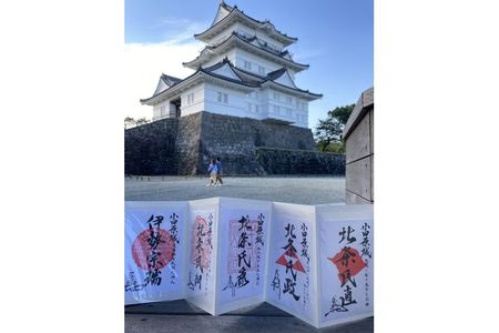 小田原城御城印・御城印帳・石垣山城御城印・北条五代武将印・小田原城天守閣展示案内セット