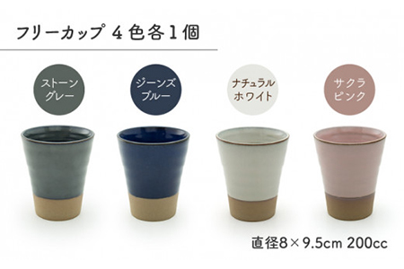 【美濃焼】ティーセットXL ナチュラルカラーStyle ジーンズブルー【ZERO JAPAN】 食器 うつわ 茶器 ティーポット 湯呑み  ティーポット 湯呑み シンプル かわいい おしゃれ 贈り物 