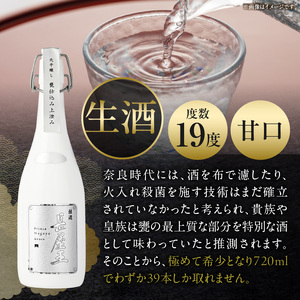 天平醸し甕仕込み　雅遊長屋王　720ml 甕仕込み 生酒 飲みやすい 上品 冷酒 燗酒 お酒 酒 アルコール 中本酒造 奈良県 生駒市 送料無料