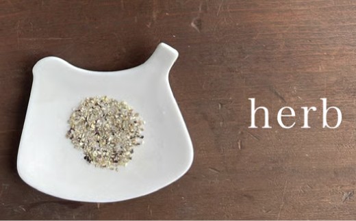 クラフトスパイス Herb 2個セット （40g×2個） 計80g ／ スパイス ハーブ 調味料 料理 調理 北海道 北広島市 常温