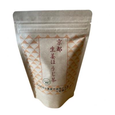 ふるさと納税 福知山市 京都生姜ほうじ茶 5袋入り |  | 01