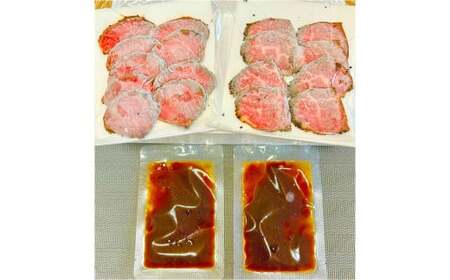 自宅で簡単！タレ付 熊本名物 阿蘇あか牛丼 （2人前）牛丼 あか牛 牛肉 簡単調理 時短