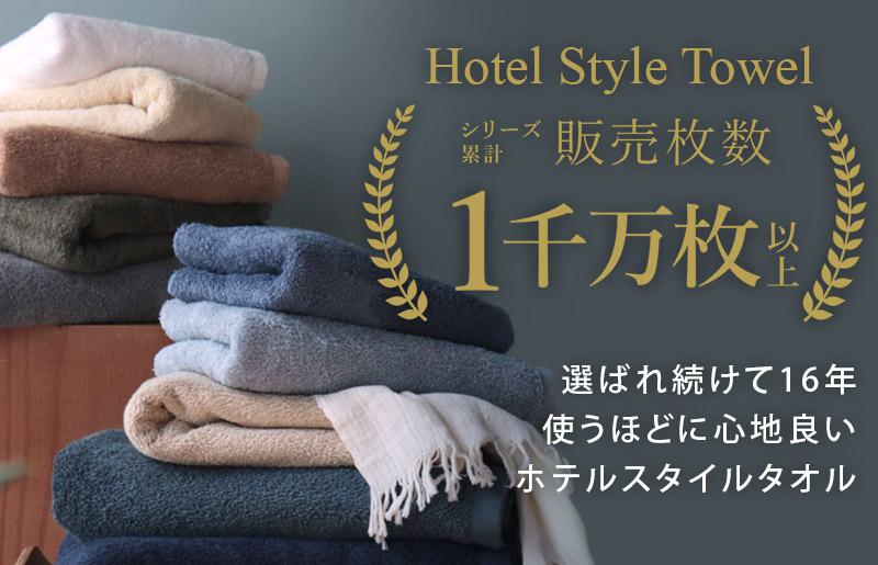 【スピード発送】ヒオリエ ホテルタオル ビッグフェイスタオル 5枚 モカ【タオル 泉州タオル 吸水 普段使い 無地 シンプル 日用品 ふわふわ ふかふか 家族 泉州タオル】 099H1151