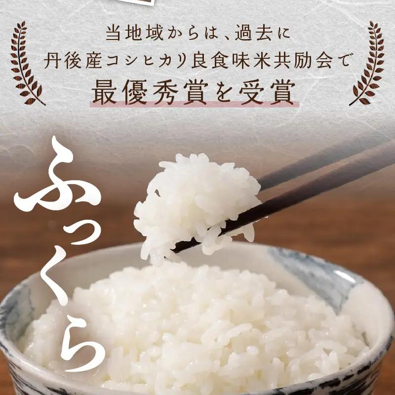 【令和8年】コシヒカリ 玄米 5kg コシヒカリ 京丹後市
