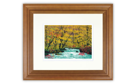 「渓音(秋のかおり)」【 版画 額付 小川手漉和紙 小暮真望 東松山 埼玉県 】