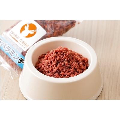 ふるさと納税 鶴居村 『鶴居ジビエ』鹿肉 無添加ペットフード パラパラミンチ&コロコロカット 200g×各5パック ジビエ |  | 02