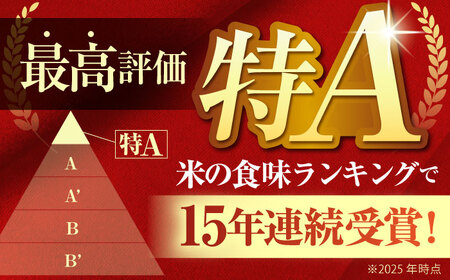 無洗米・もち麦セット（ さがびより3kg ・ キラリモチ 300g ）【大塚米穀店】 麦 もち麦 米 精米[HBL091]