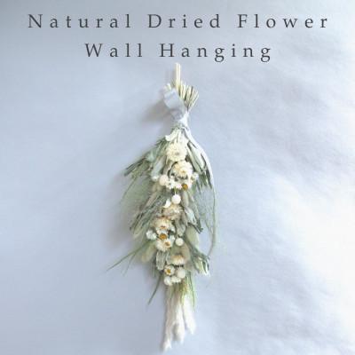 ふるさと納税 茅野市 信州八ヶ岳の麓から贈るドライフラワーウォールハンギング(ラムズイヤーホワイト)