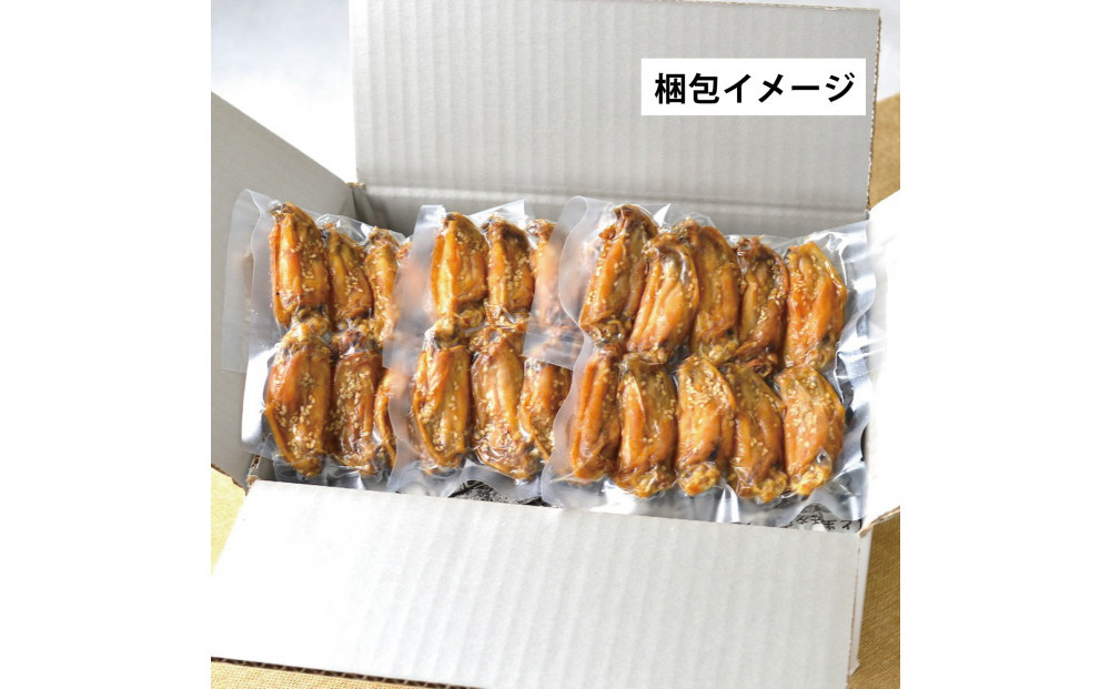 名古屋名物！風来坊　元祖手羽先唐揚50本