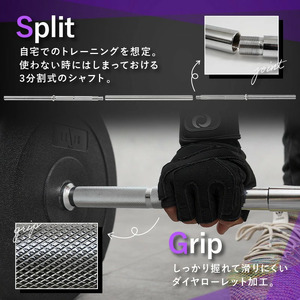 バーベル セット 40kg ベンチプレス バーベルセット 〈ライズクリエイション atRise〉筋トレグッズ トレーニング 筋トレ器具 トレーニング器具 50kg 40kg 30kg 20kg 可変式