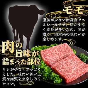 鹿児島県産A5等級黒毛和牛芳醇赤身モモステーキ (計300g) 黒毛和牛 モモステーキ 冷凍【KNOT】 A634