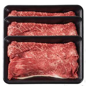 【A4〜A5】博多和牛特選スライス690g（230g×3袋） [a0776] 株式会社 ゼロプラス ※配送不可：離島【返礼品】添田町 ふるさと納税