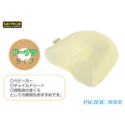 ふるさと納税 舞鶴市 ジェルトロン ベビーまくら 【ドーナツタイプ】 |  | 03