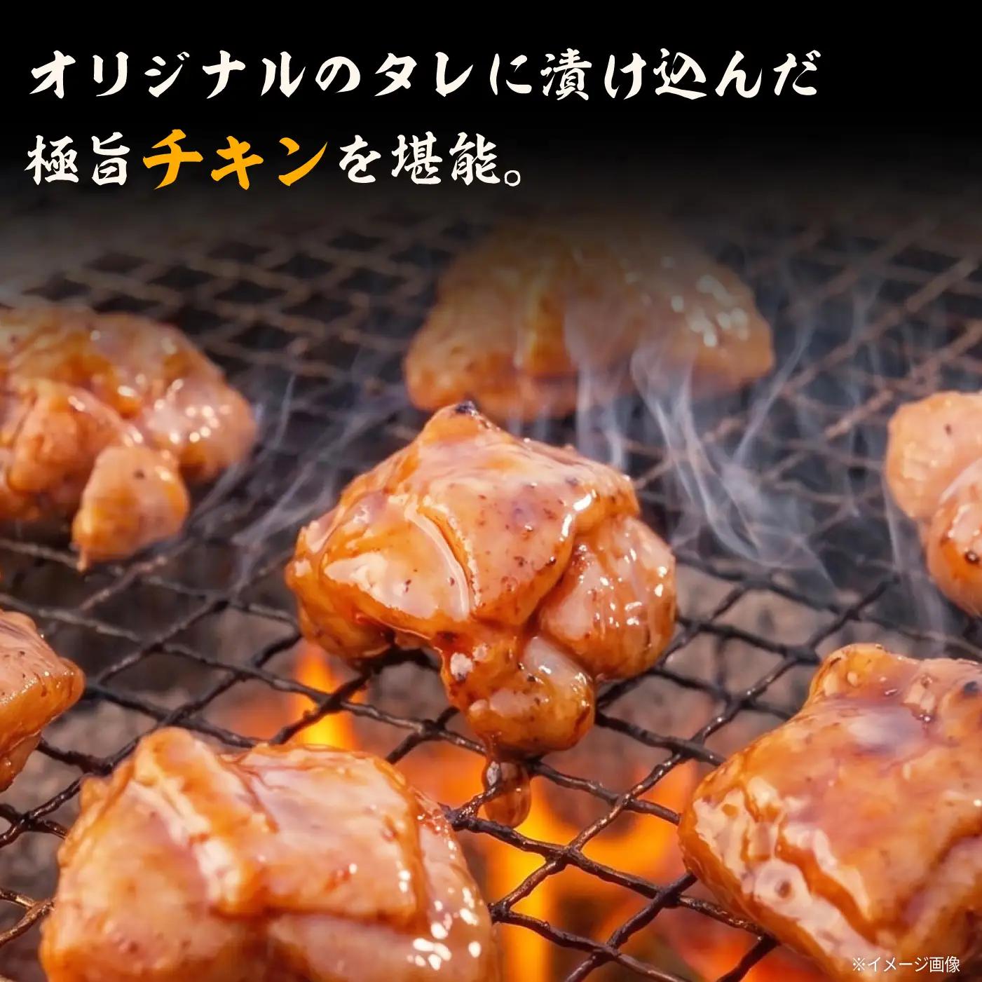 極旨チキン (500g×2)  合計約1kg 大村市/焼肉大福[ACAX003]