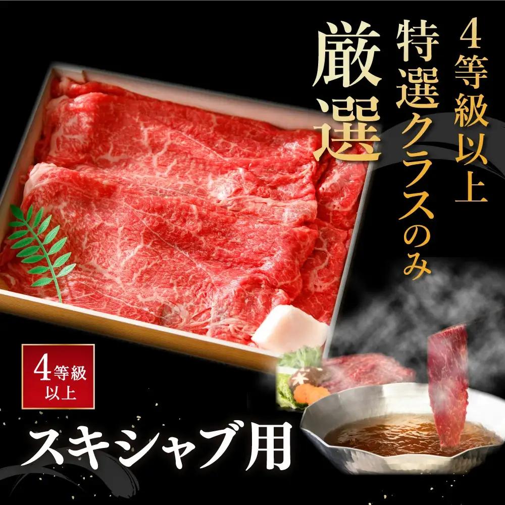 近江牛 すき焼き しゃぶしゃぶ 1kg 折箱入り 【H008W】 近江牛 牛肉すき焼き