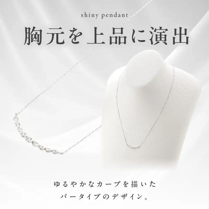 アルカンシェル K18WG ダイヤペンダント（計 0.2ct）【鑑別書付き】
