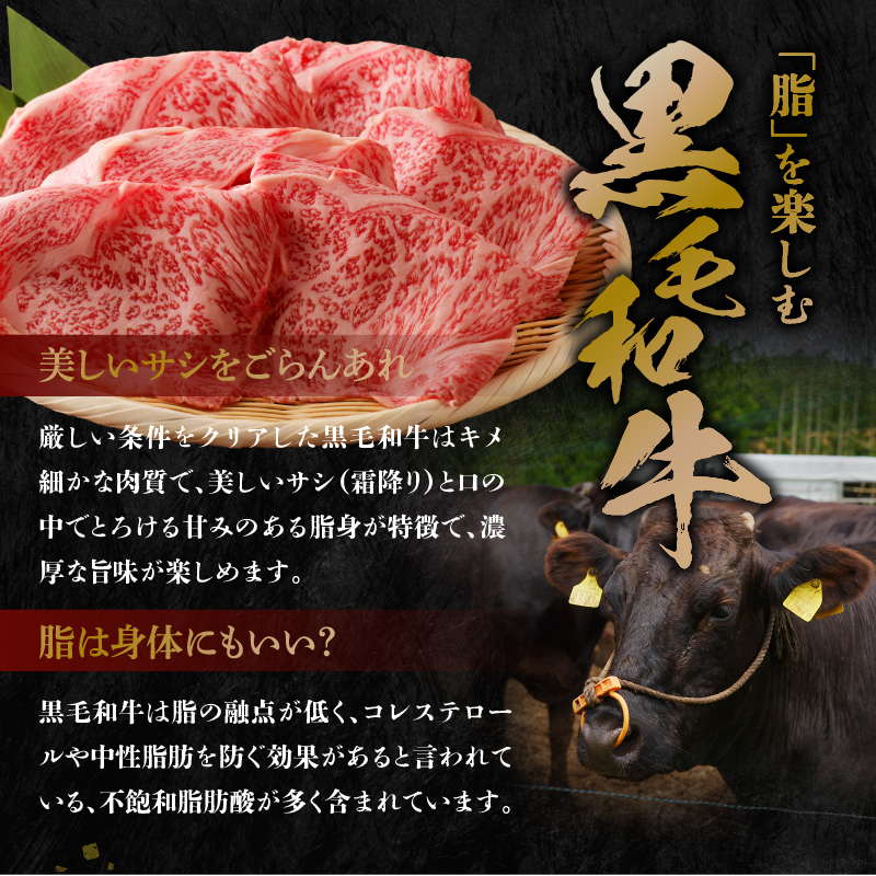 S001-020_黒毛和牛 A5 ロース すき焼き 切り落とし 500g すき焼きのたれ 1本付 500g