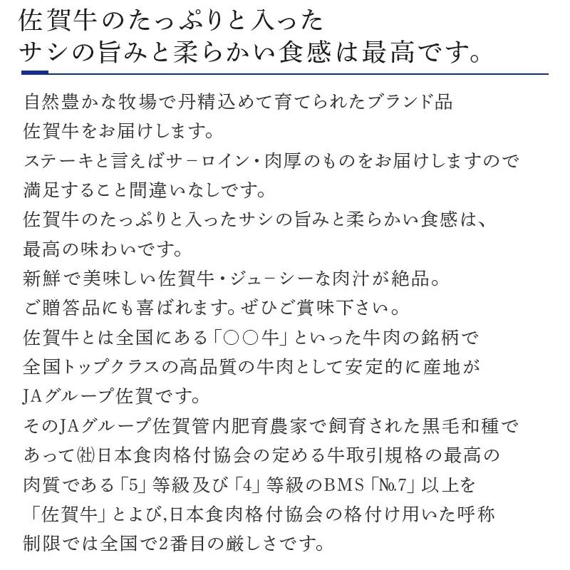 【ふるなび限定】上場食肉 佐賀牛サ－ロインステーキ 200g×2枚(合計400g) ステーキ