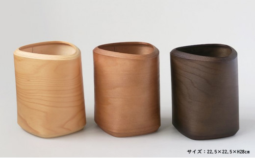 BUNACO ダストボックスTwo-shapes インナー付（ダークブラウン）