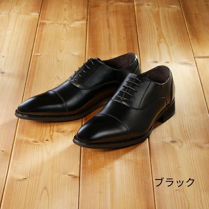 【匠の靴】超軽量＆履き心地抜群な本革ビジネスシューズAF-01(サイズ：27.0cm、カラー：ブラック)