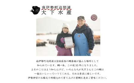 【真鯛】寶鯛の煮付け 冷蔵 4切れ 大下水産