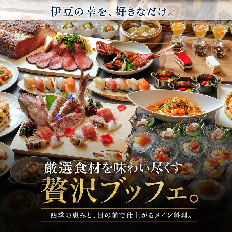 宿泊券 伊豆今井浜温泉 今井荘 宿泊補助券 30,000円 温泉 宿泊 旅館 旅行 券 伊豆 河津町 静岡 静岡県