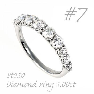 ふるさと納税 山梨県 PT950 ダイヤモンドリング1.0CT ハートデザインリング　R3533DI-P2 #7