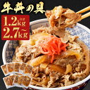 【ふるさと納税】牛丼の具 8パック/10パック/18パック 選べる内容量 1パック150g レトルト 牛丼セット ふるさと納税熊本県 人吉市ふるさと納税 冷凍牛丼 セット 冷凍食品 どんぶりの具 湯煎 電子レンジ レンチン 牛丼の素 温めるだけ 和牛 国産牛 九州