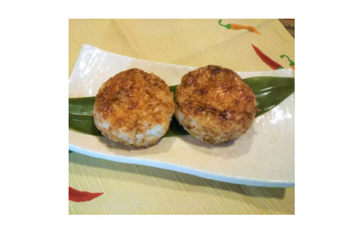 
地元栃木産とちぎの星を使った焼きおにぎり【1313057】
