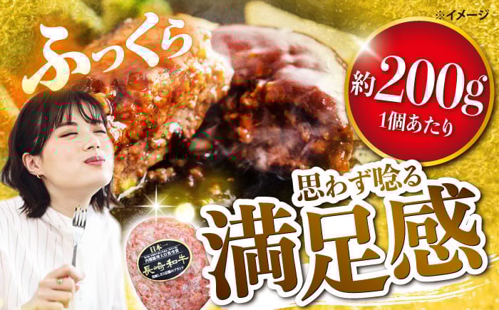 ハンバーグ 和牛 50個