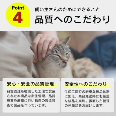 ふるさと納税 久留米市 猫ちゃん専用シート システムトイレ用 36枚入×8袋セット(久留米市) |  | 03