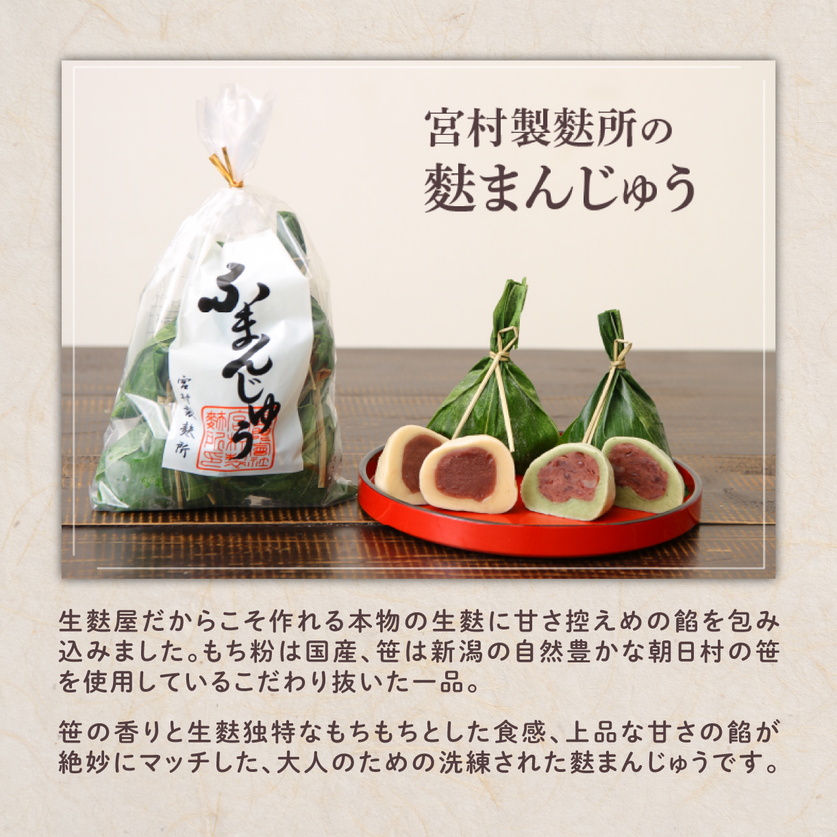 饅頭 麩まんじゅう 5個入 こしあん 冷凍 プレーン あんこ 餡 スイーツ 茶菓子 和菓子 まんじゅう お麩 麩まんじゅう 国産餅粉 宮村製麩所 菓子 生麩 5個入 麩屋  国産もち粉 和スイーツ 母