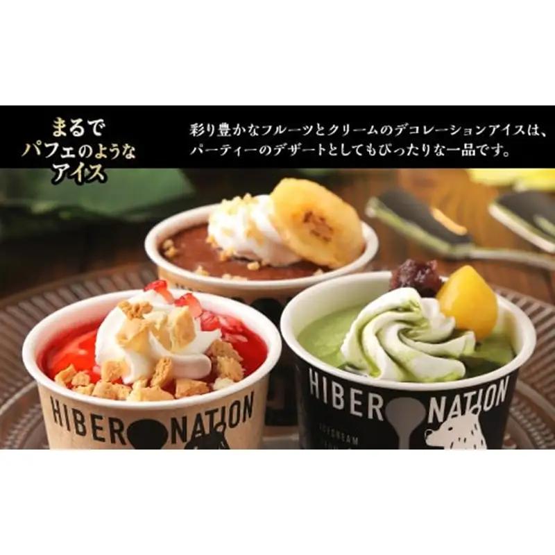 パフェアイス 24個セット_B033-1445