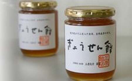ぎょうせん飴（瓶入り300g×2本）_mk029-001