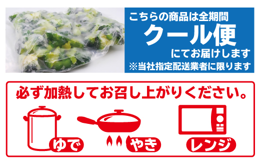 福岡県産 冷凍ブロッコリー3kg（1kg×3袋）[H2258]